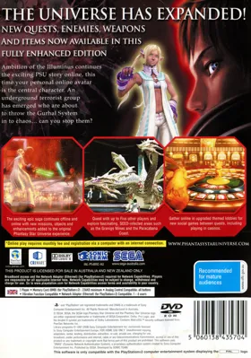 Phantasy Star Universe - Illuminus no Yabou (Japan) box cover back